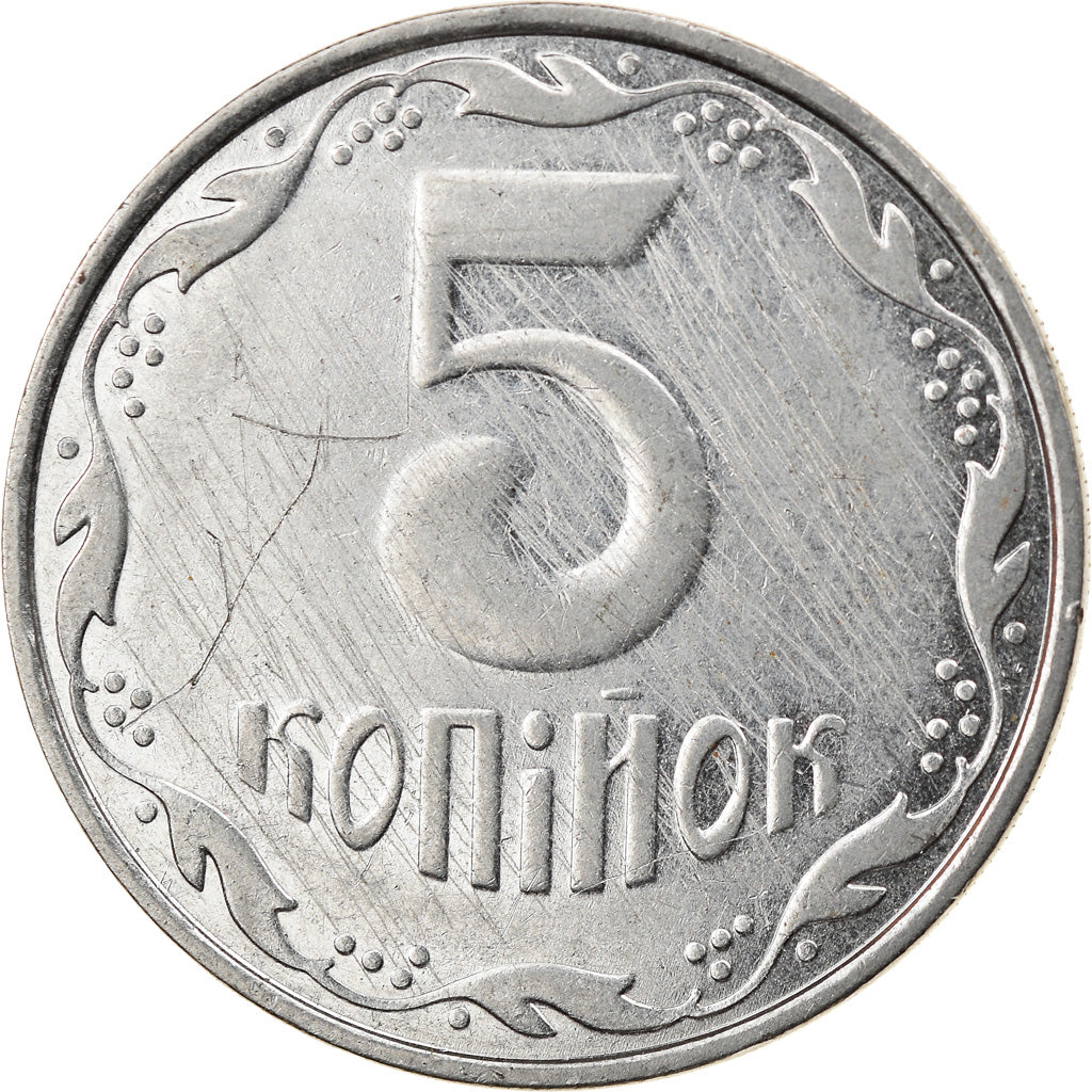 Coin, Ukraine, 5 Kopiyok, 2005, Kyiv, EF(40-45), Stainless Steel, KM:7