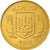 Coin, Ukraine, 25 Kopiyok, 2010, Kyiv, EF(40-45), Aluminum-Bronze, KM:2.1b