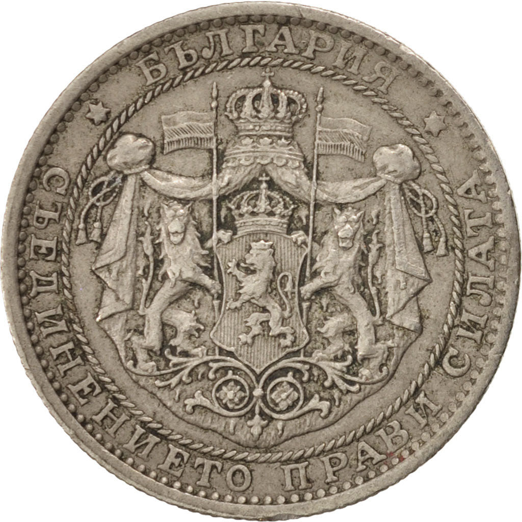 BULGARIA, Lev, 1925, Poissy, KM #37, EF(40-45), Copper-Nickel, 19.7, 2.90