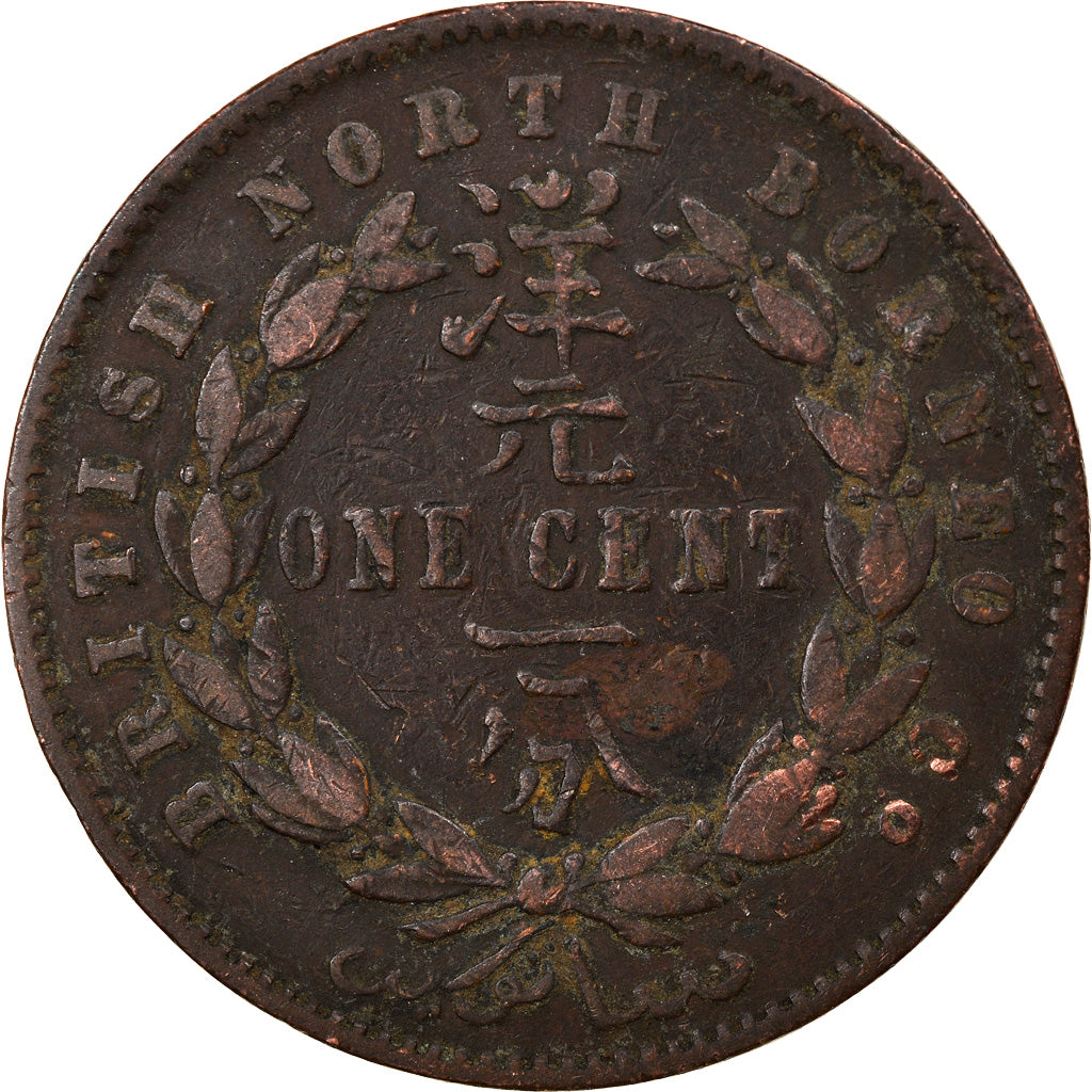 Moneta, BORNEO DEL NORD BRITANNICO, George I, Cent, 1887, Heaton, Birmingham