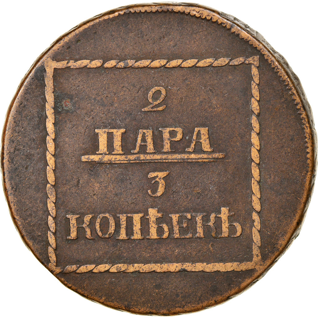 Moneta, Valacchia, 2 Para 3 Kopeck, 1773, MB, Bronzo, KM:3