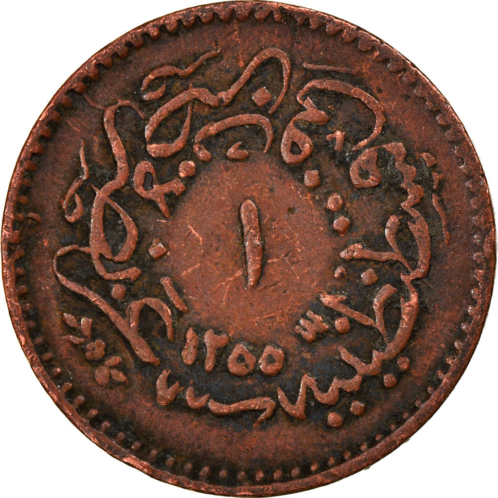 Münze, Türkei, Abdul Mejid, Para, 1851/AH1255, Qustantiniyah, S+, Kupfer