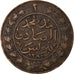 Moneta, Tunisia, TUNIS, Sultan Abdul Aziz with Muhammad al-Sadiq Bey, 2 kharub