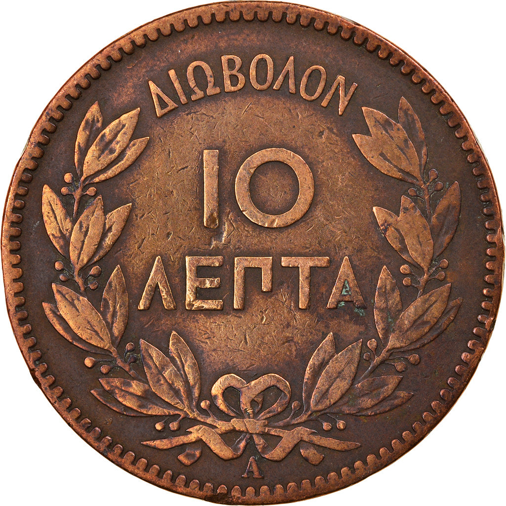 Münze, Griechenland, George I, 10 Lepta, 1882, S+, Kupfer, KM:55