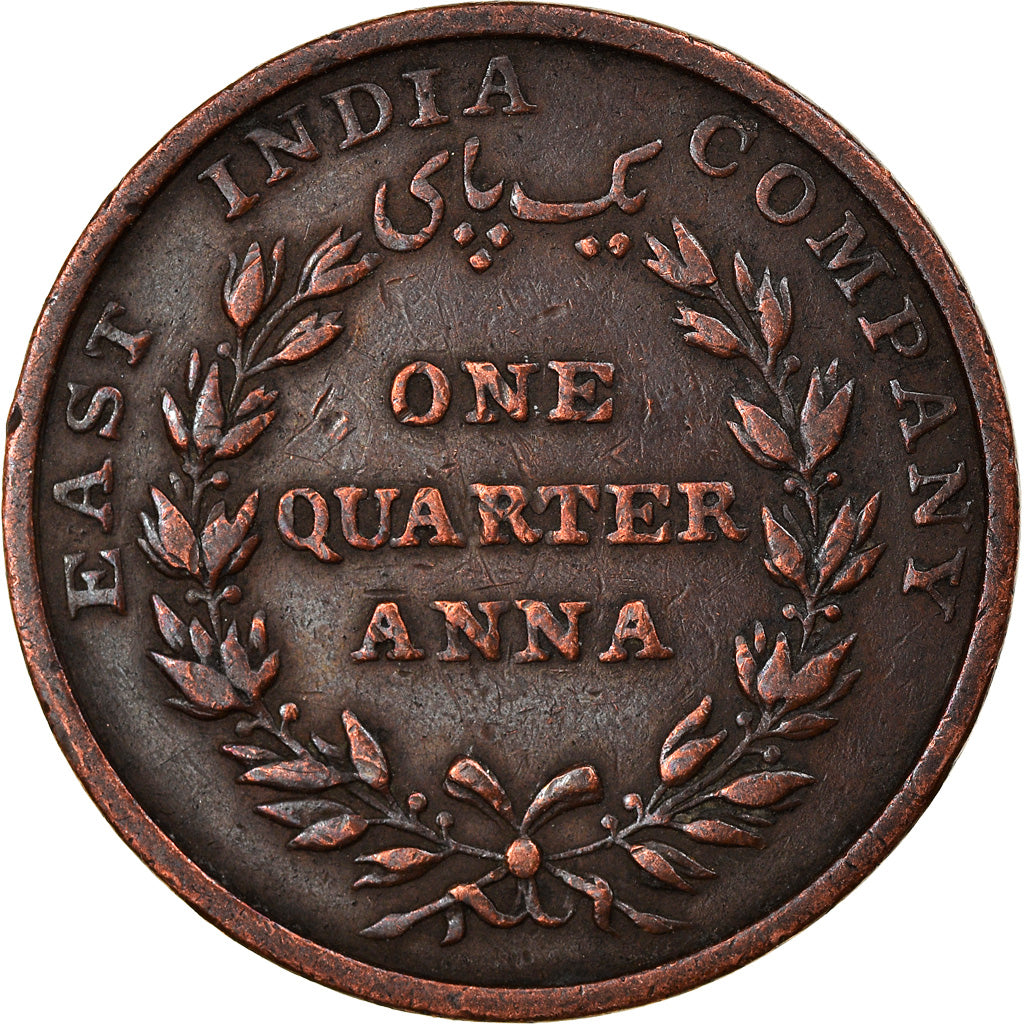 Moneda, INDIA BRITÁNICA, 1/4 Anna, 1835, MBC+, Cobre, KM:446.1