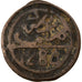Moneta, Marocco, Sidi Mohammed IV, 4 Falus, 1867/AH1284, Marrakesh, Marakesh