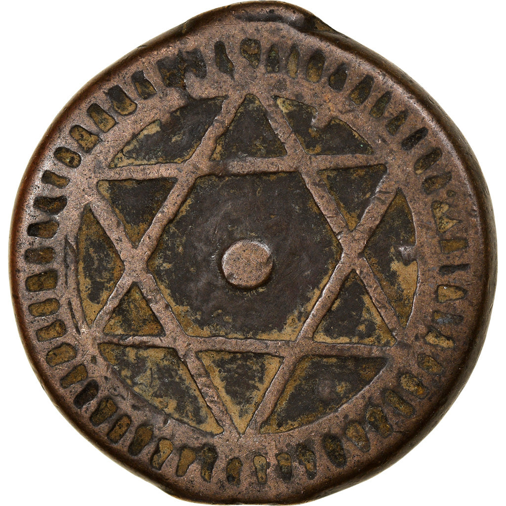 Moneta, Marocco, Sidi Mohammed IV, 4 Falus, 1867/AH1284, Marrakesh, Marakesh