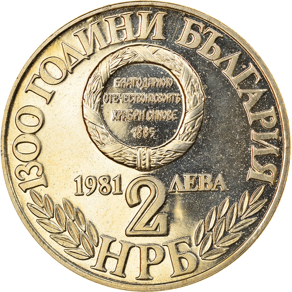Moneta, Bulgaria, 2 Leva, 1981, Proof, SPL-, Rame-nichel, KM:163