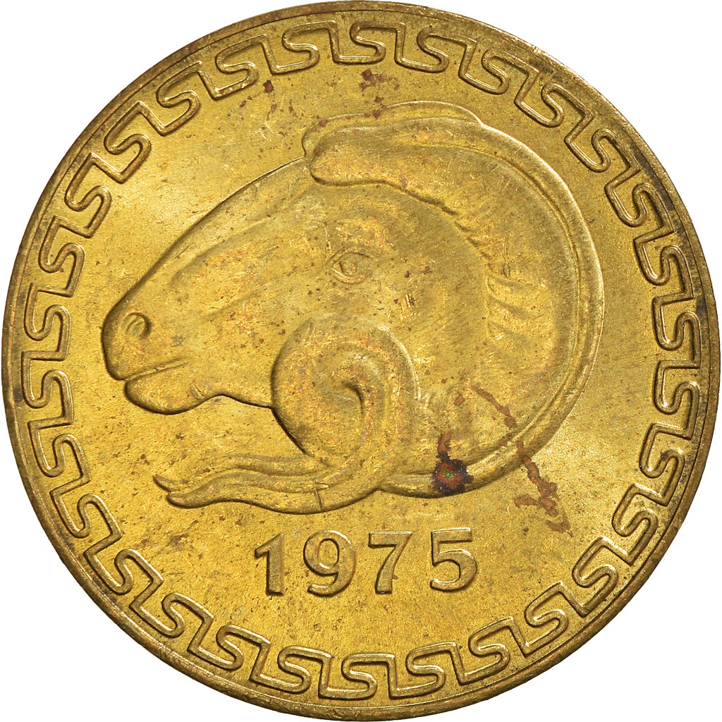 Coin, Algeria, 20 Centimes, 1975