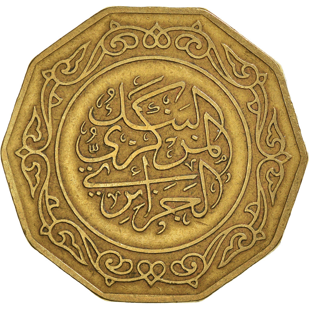 Moneda, Algeria, 10 Dinars, 1979