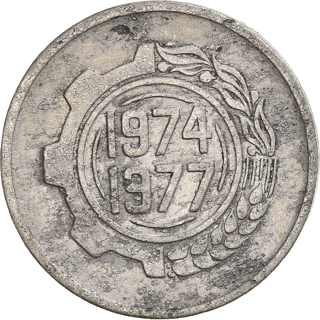Monnaie, Algérie, 5 Centimes, 1974