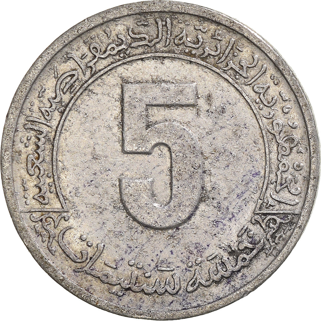 Monnaie, Algérie, 5 Centimes, 1974