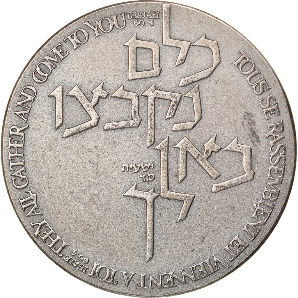 Israel, Médaille, Terra Sancta, Religions & beliefs, SUP+, Argent