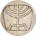 ISRAEL, 5 Lirot, 1958, Utrecht, KM #21, MS(60-62), Silver, 34, 25.02