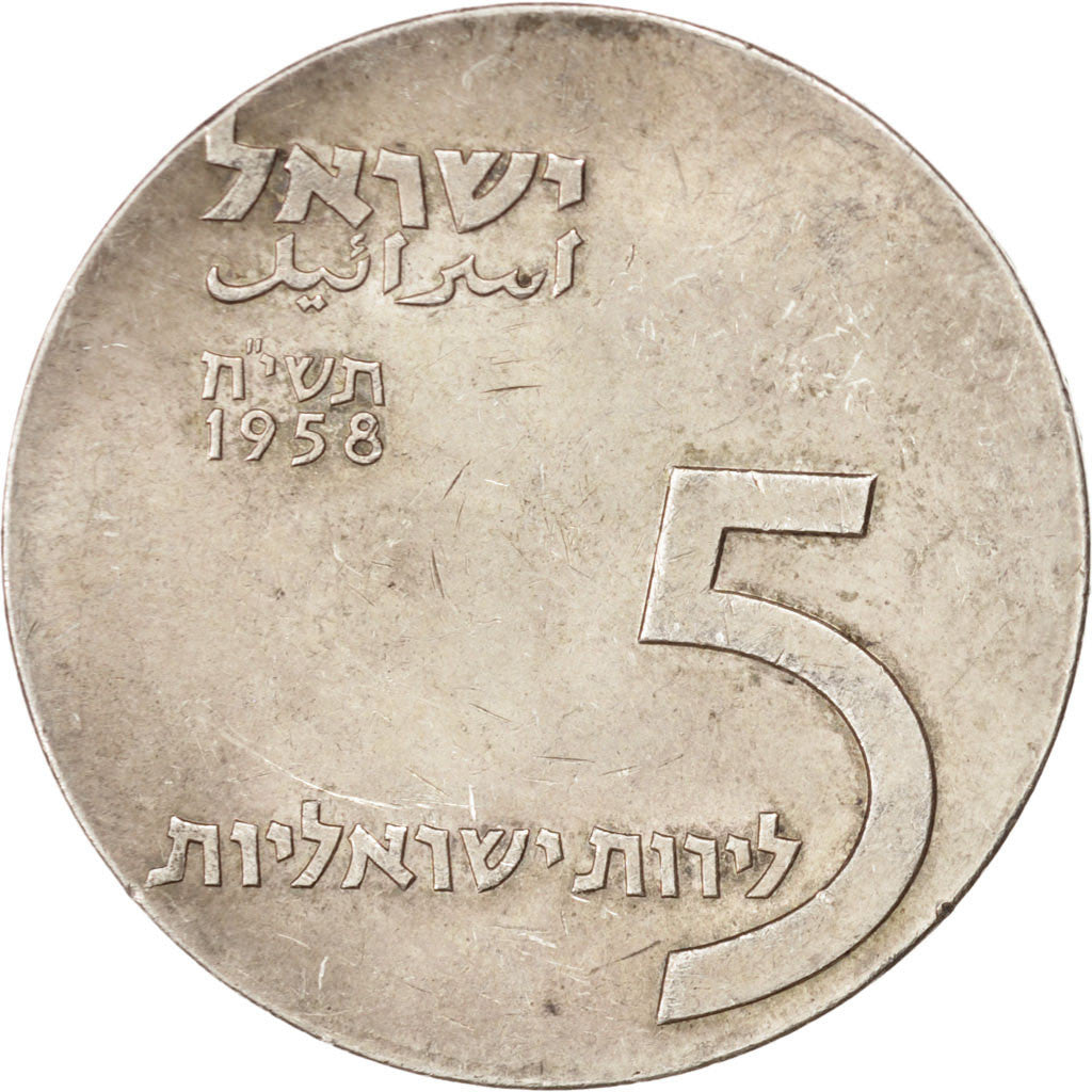 ISRAEL, 5 Lirot, 1958, Utrecht, KM #21, MS(60-62), Silver, 34, 25.02