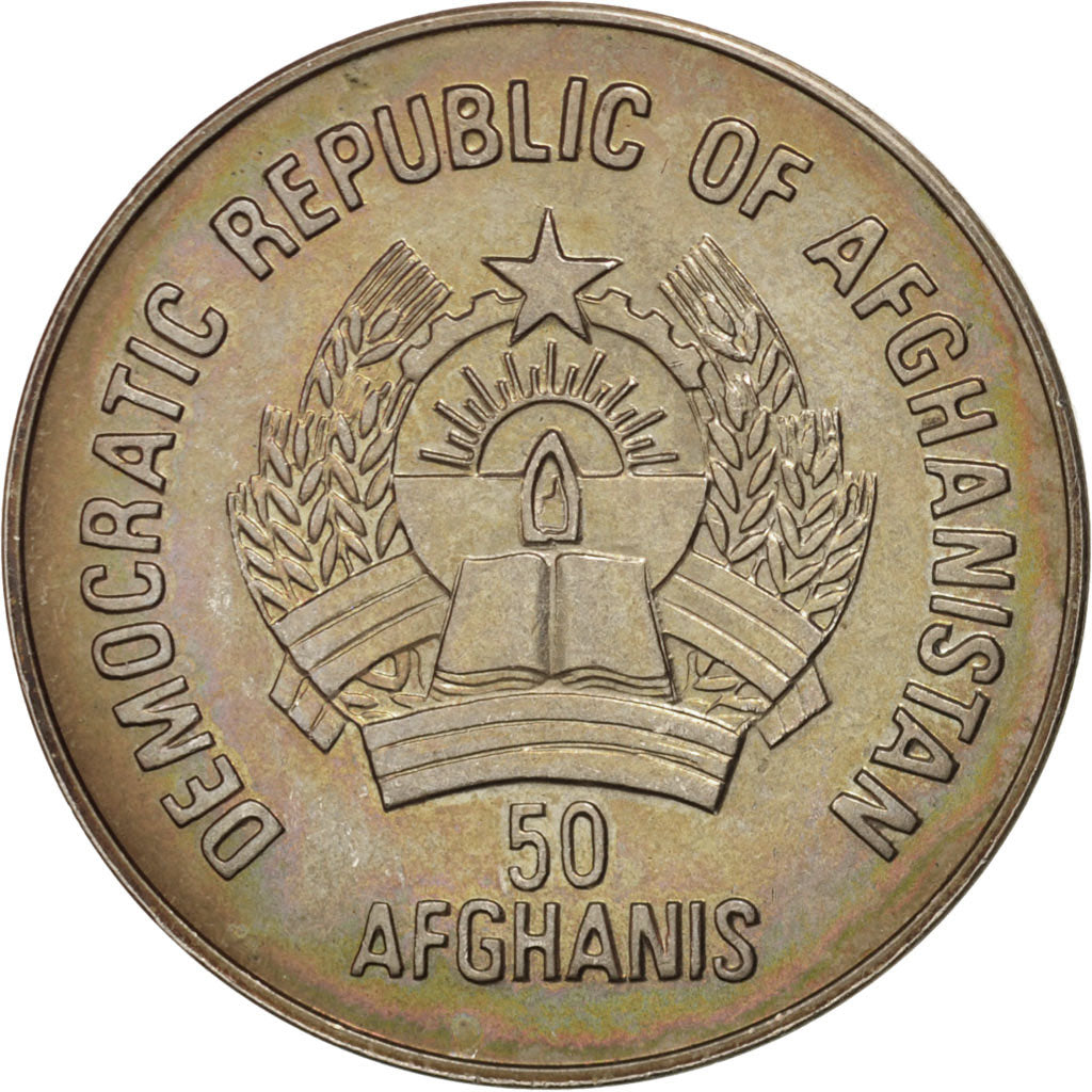AFGHANISTAN, 50 Afghanis, 1987, KM #1006, AU(55-58), Copper-Nickel, 11.42