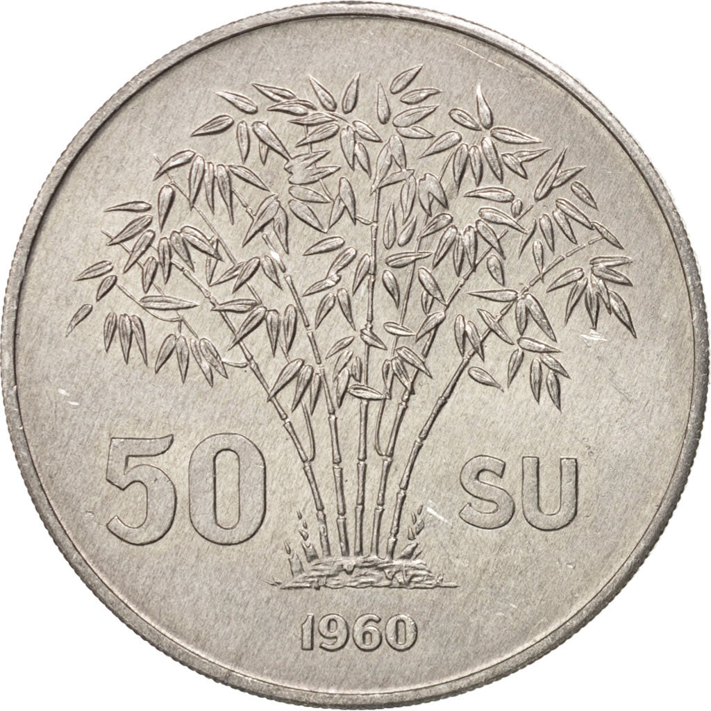 VIET NAM, 50 Su, 1960, Paris, KM #4, MS(60-62), Aluminum, 3.75