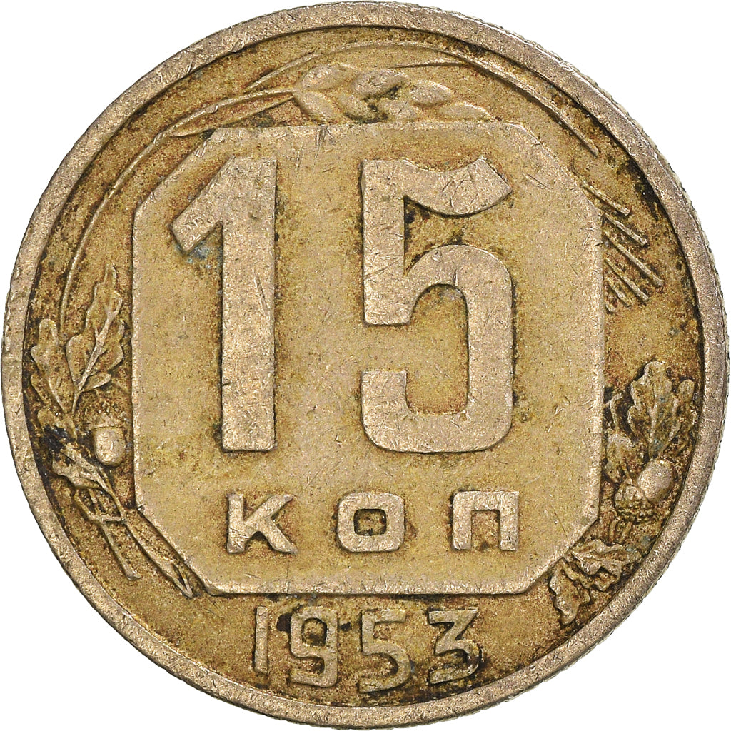 Munten, Rusland, 15 Kopeks, 1953