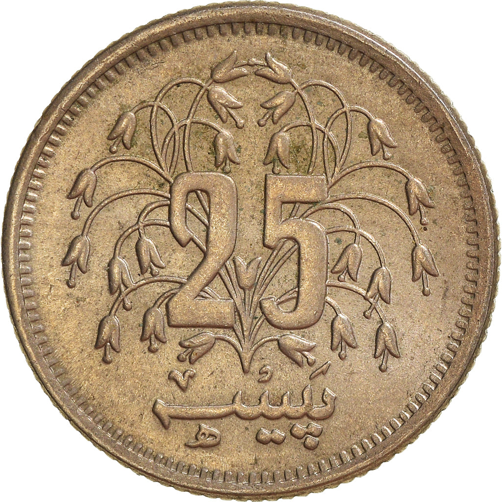 Moneta, Pakistan, 25 Paisa, 1977