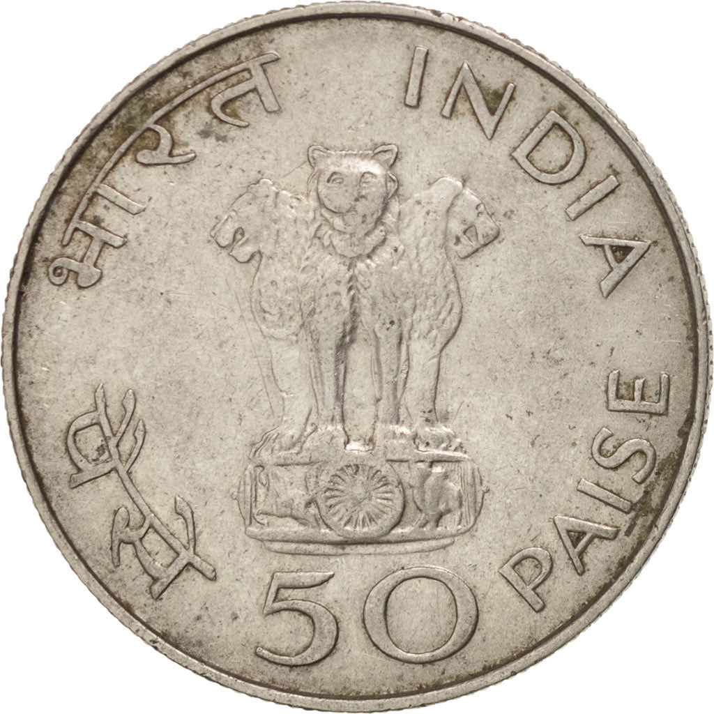 INDIA-REPUBLIC, 50 Paise, 1969, KM #59, EF(40-45), Nickel, 24, 4.88