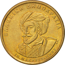 GREECE, 50 Drachmes, 1994, KM #168, MS(60-62), Aluminum-Bronze, 27.5, 8.90