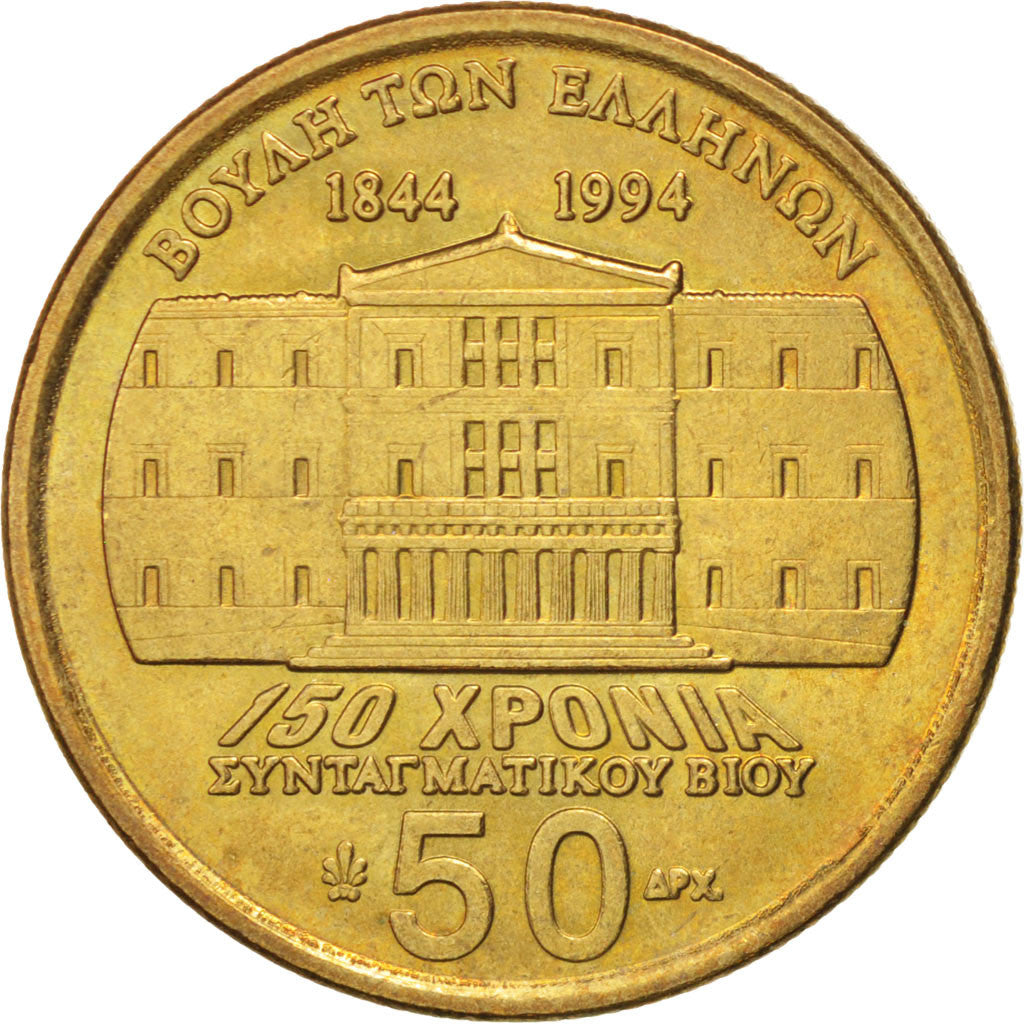 GREECE, 50 Drachmes, 1994, KM #168, MS(60-62), Aluminum-Bronze, 27.5, 8.90