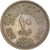 Moneta, Egitto, 10 Piastres