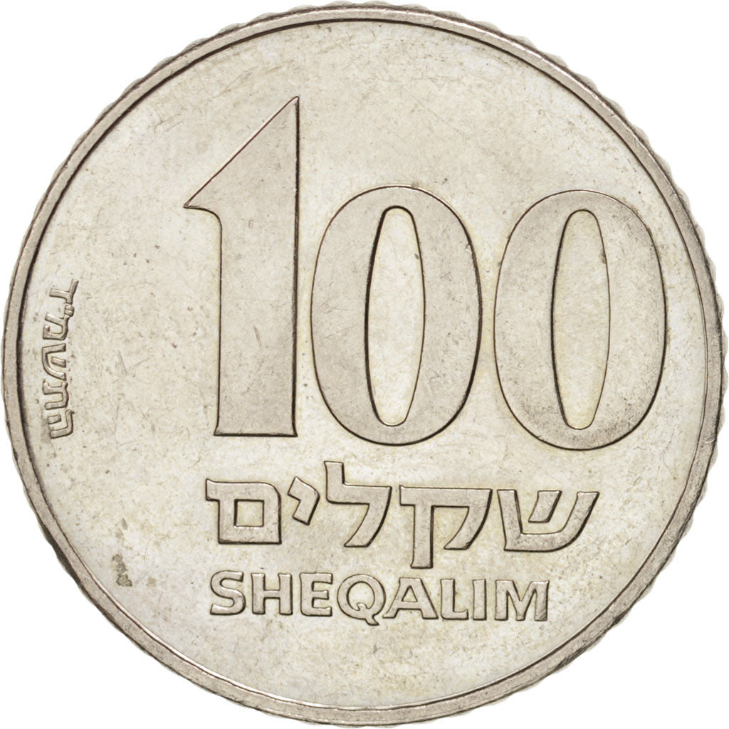 ISRAEL, 100 Sheqalim, 1984, KM #143, AU(55-58), Copper-Nickel, 29, 10.88
