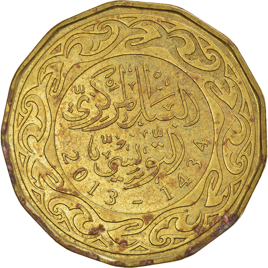 Monnaie, Tunisie, 200 Millim