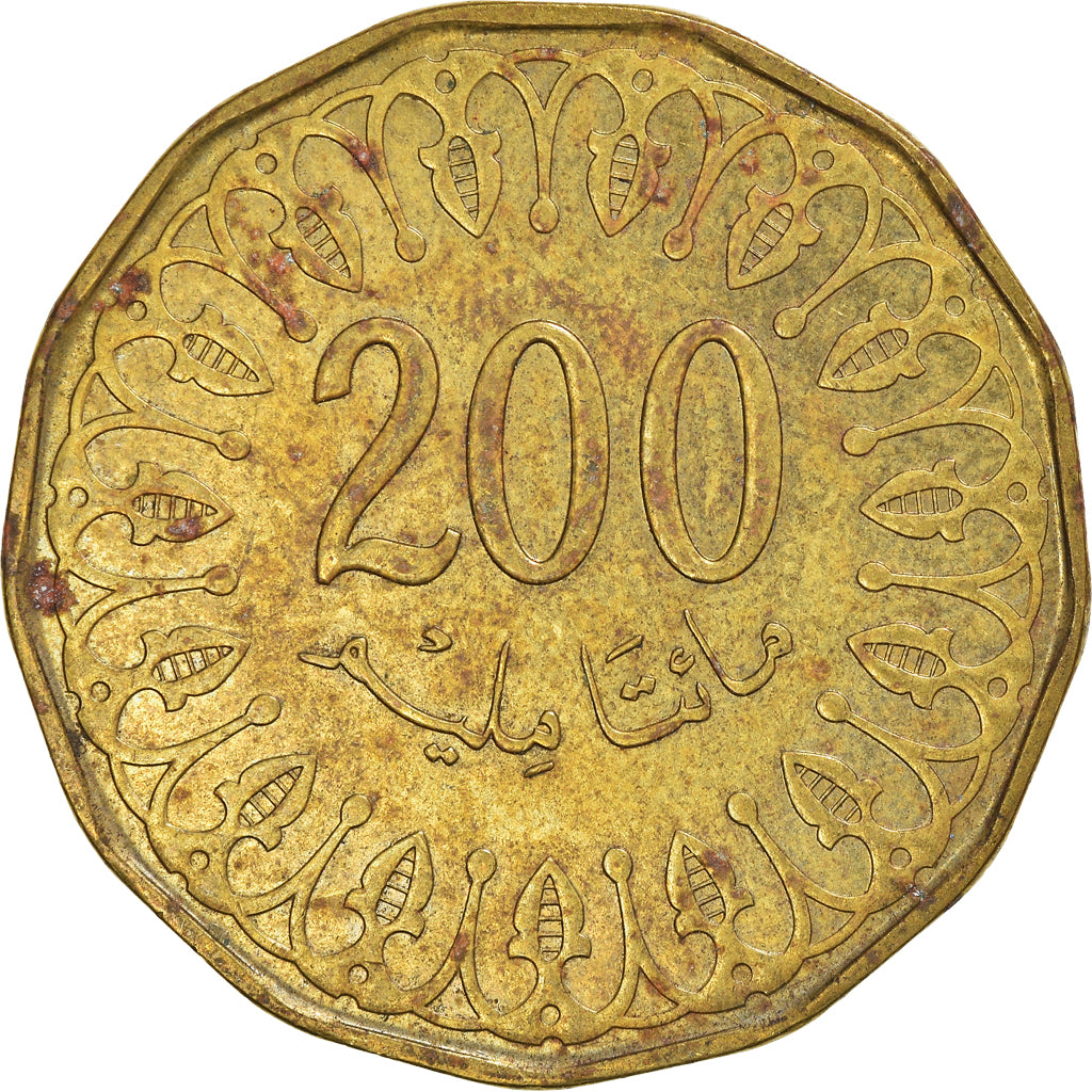 Monnaie, Tunisie, 200 Millim