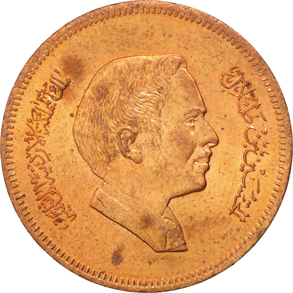 JORDAN, 10 Fils, Qirsh, Piastre, 1984, KM #37, MS(60-62), Bronze, 25, 5.89