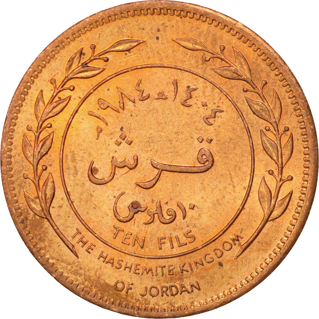 JORDAN, 10 Fils, Qirsh, Piastre, 1984, KM #37, MS(60-62), Bronze, 25, 5.89