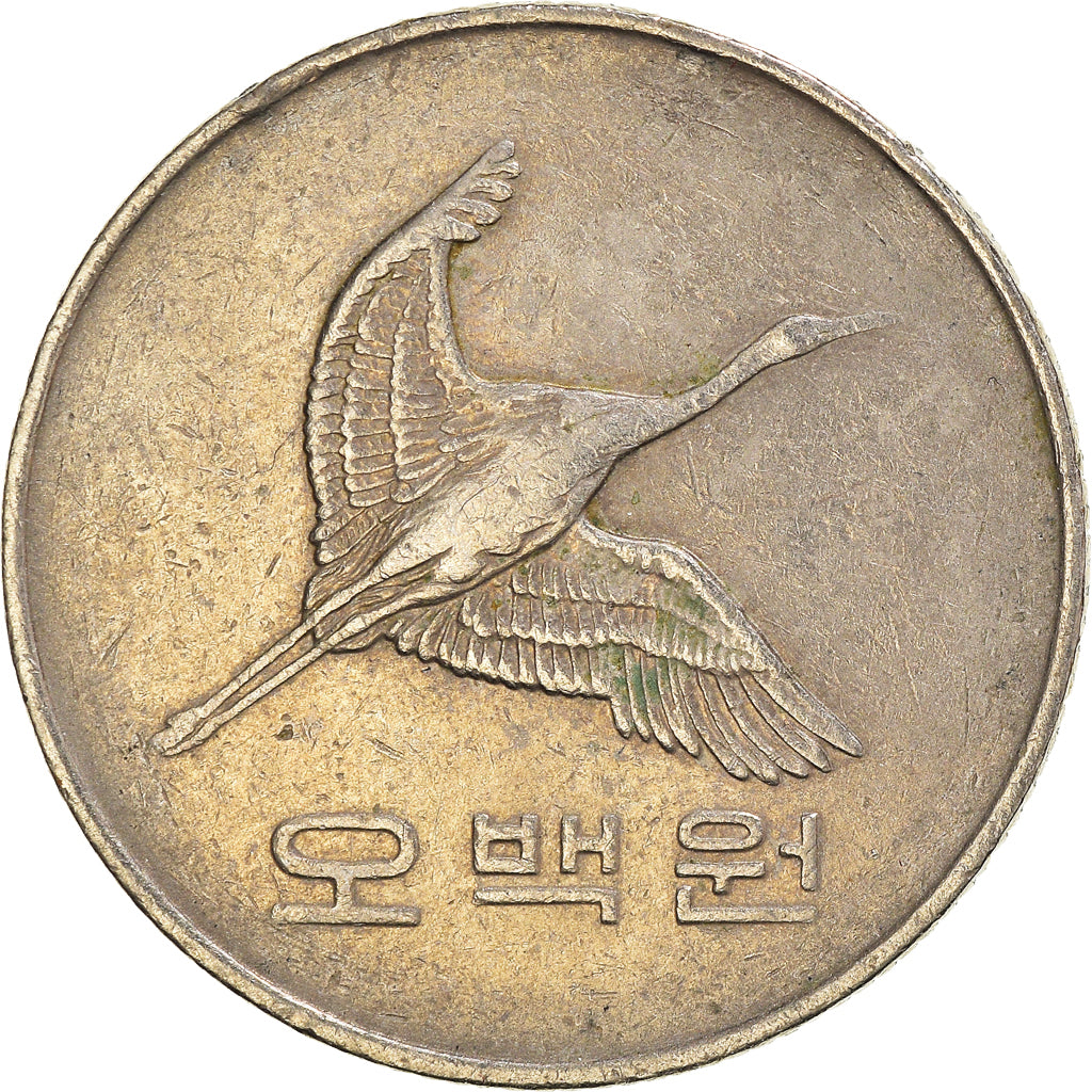 Moneta, KOREA-POŁUDNIOWA, 500 Won, 1989