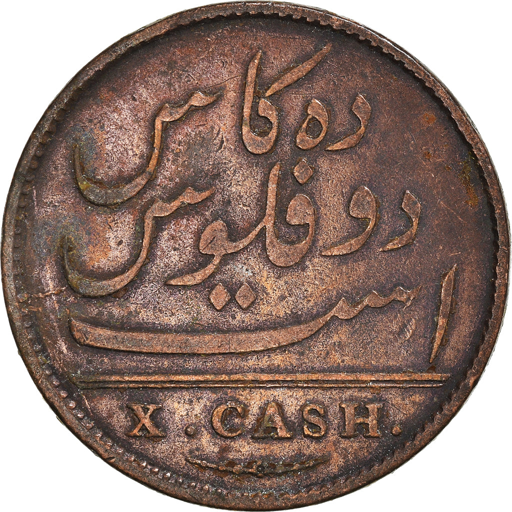 Monnaie, Inde britannique, 10 Cash, 1803