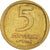 Moneta, Israele, 5 Agorot