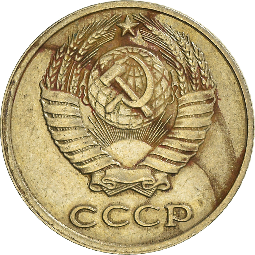 Munten, Rusland, 10 Kopeks, 1981