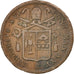 ITALIAN STATES, Mezzo (1/2) Baiocco, 1845, Roma, KM #1319, EF(40-45), Copper,...