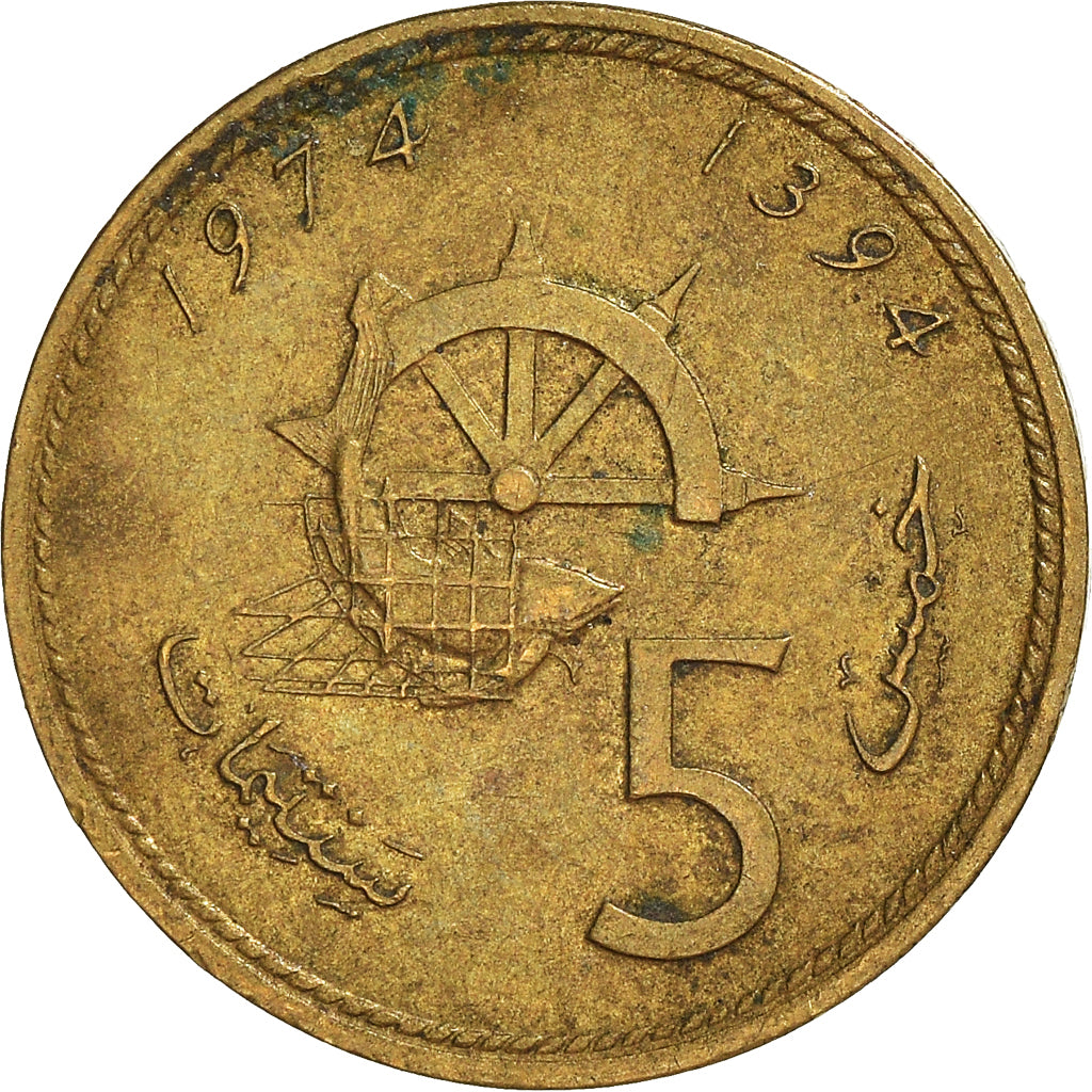 Coin, Morocco, 5 Santimat