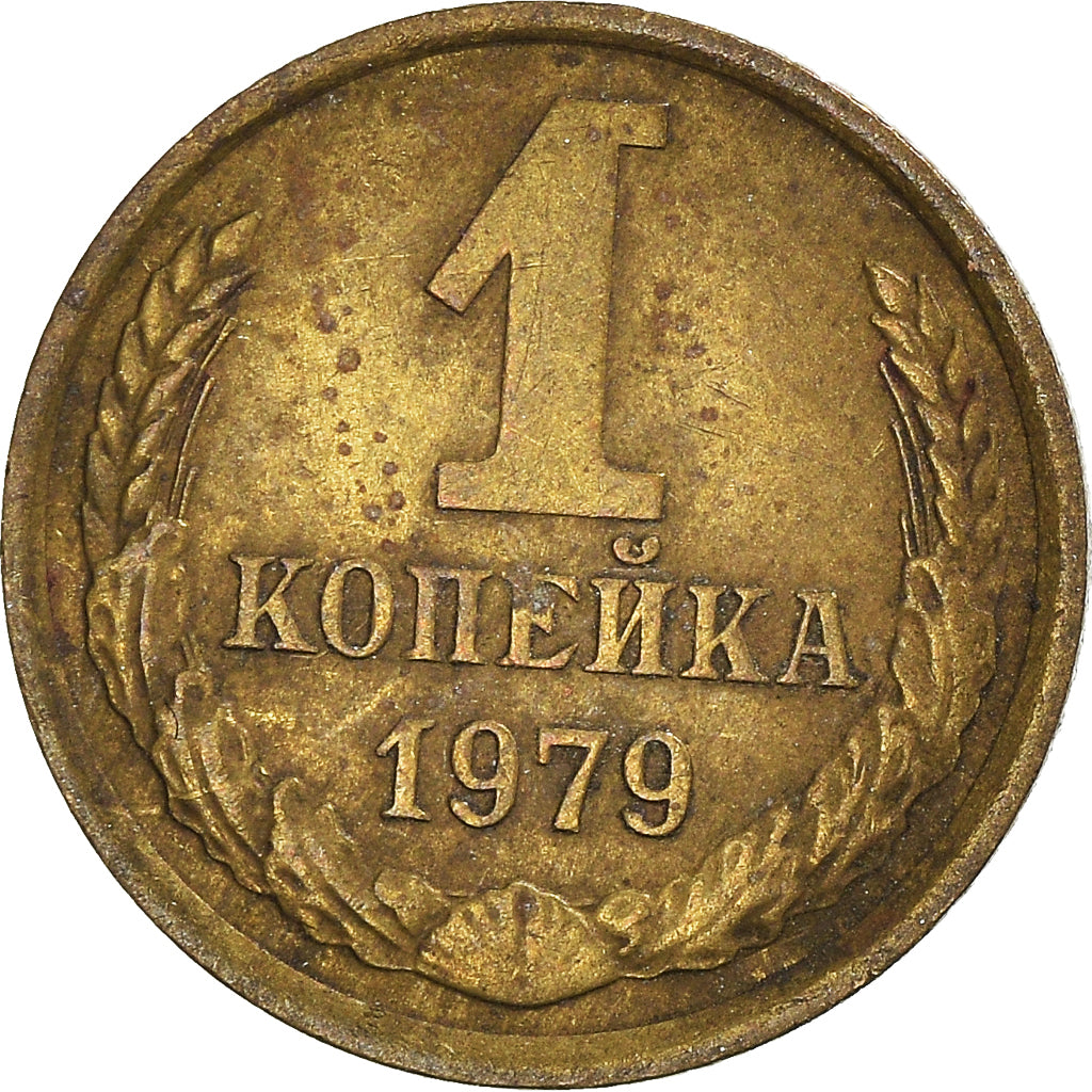 Munten, Rusland, Kopek, 1979