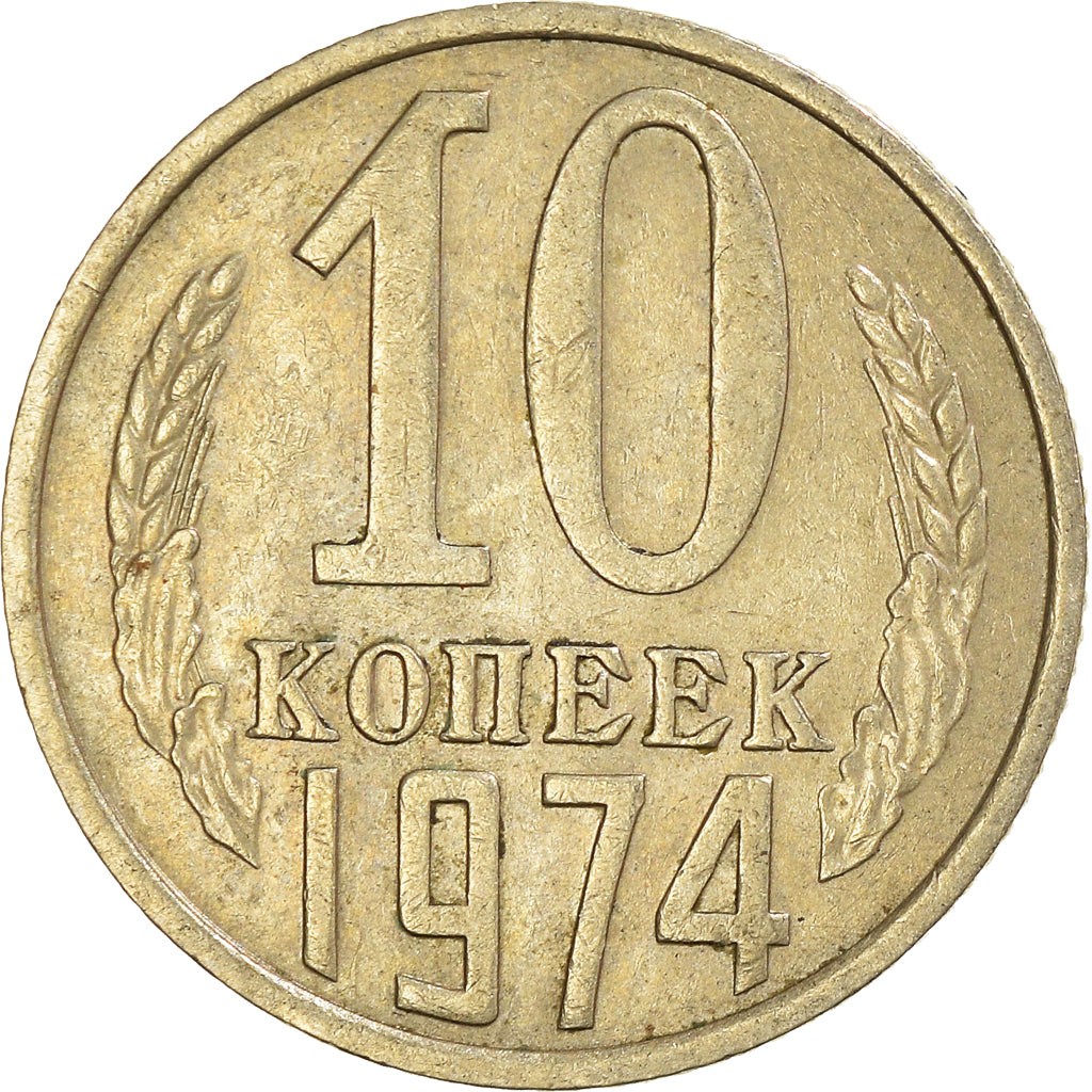 Moeda, Rússia, 10 Kopeks, 1974