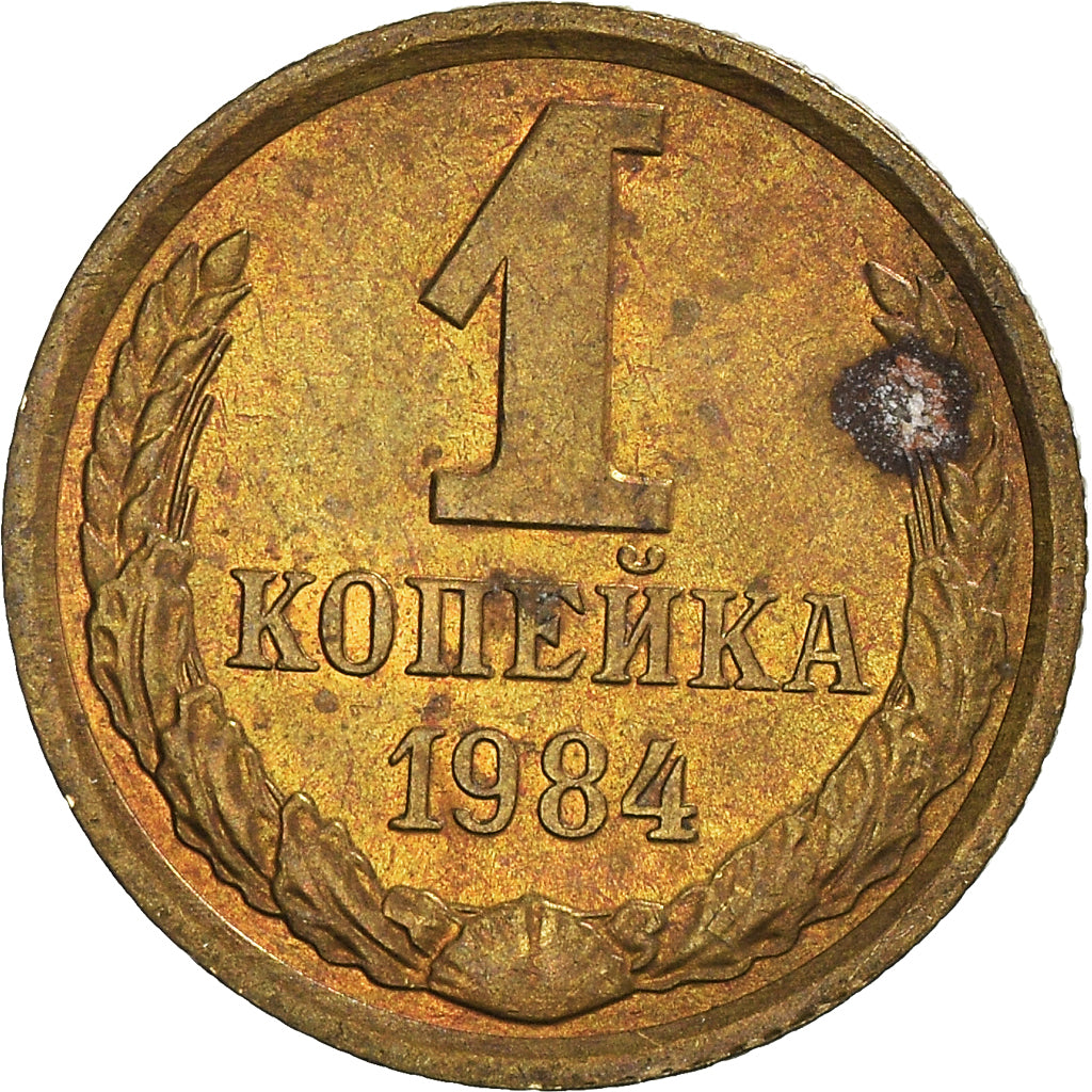 Monnaie, Russie, Kopek