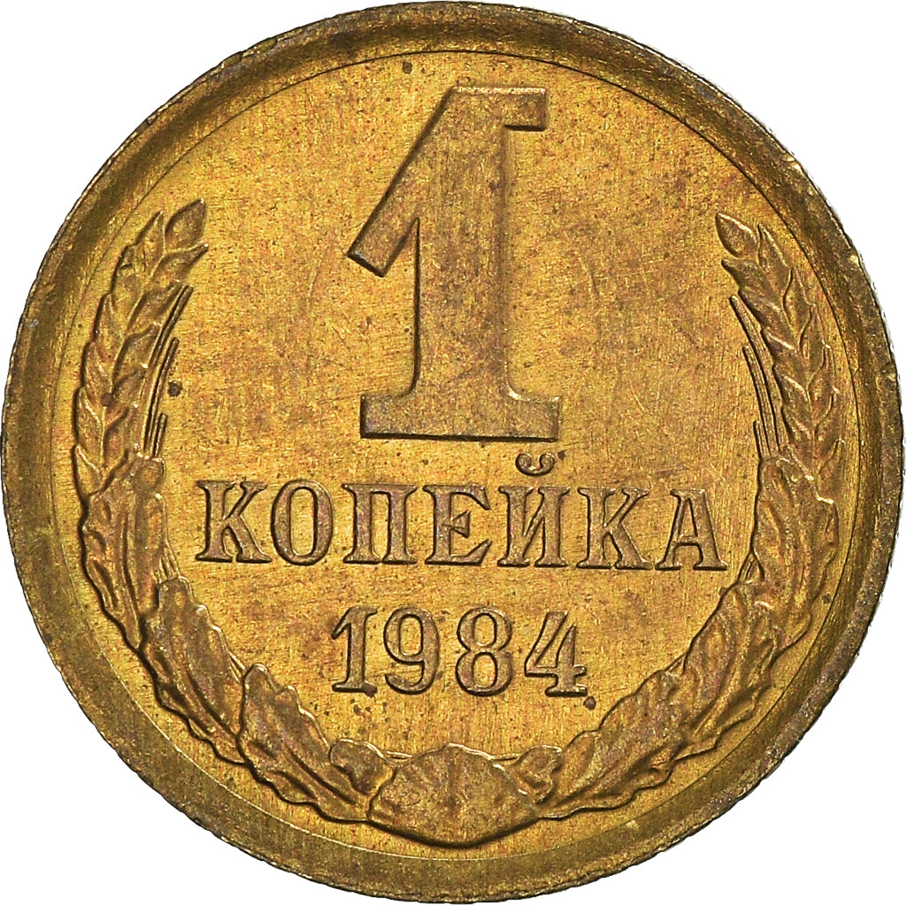 Moneta, Russia, Kopek