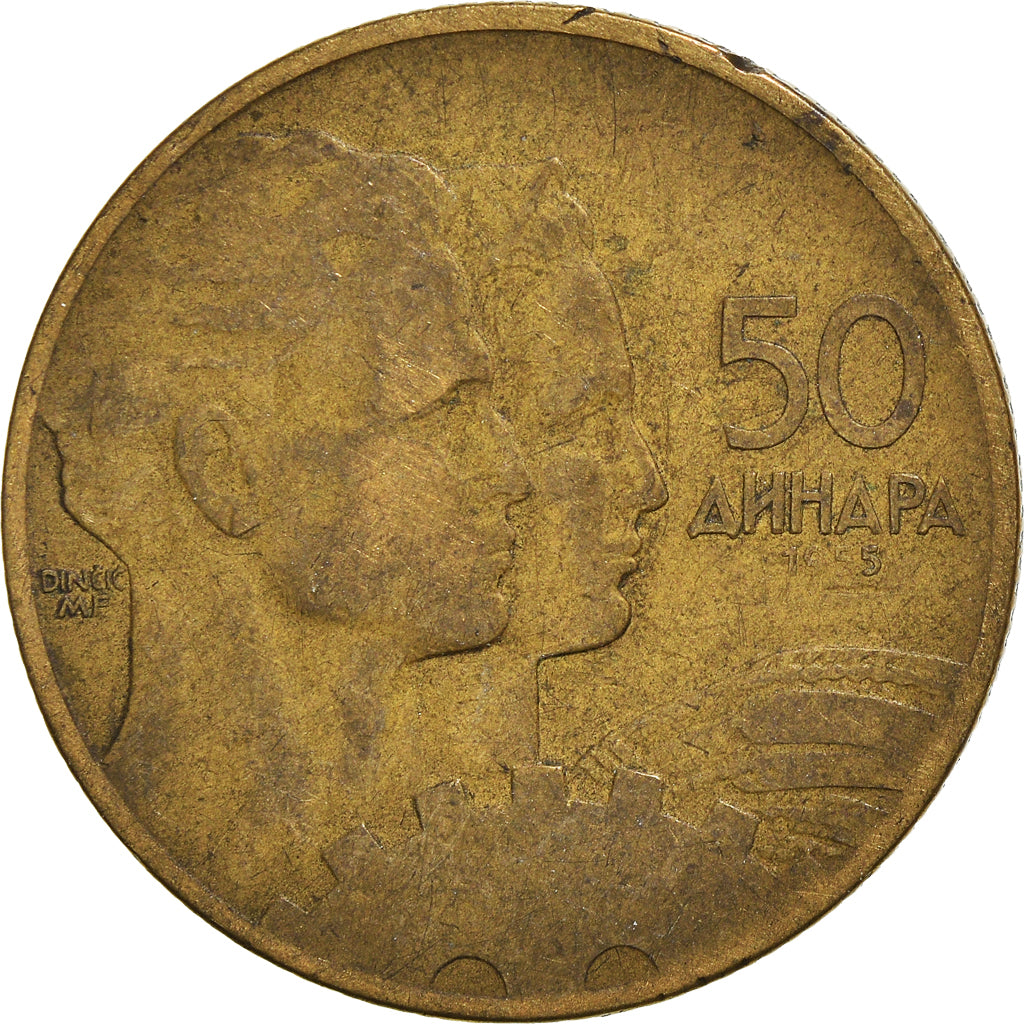 Coin, Yugoslavia, 50 Dinara, 1955