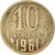 Moeda, Rússia, 10 Kopeks, 1961