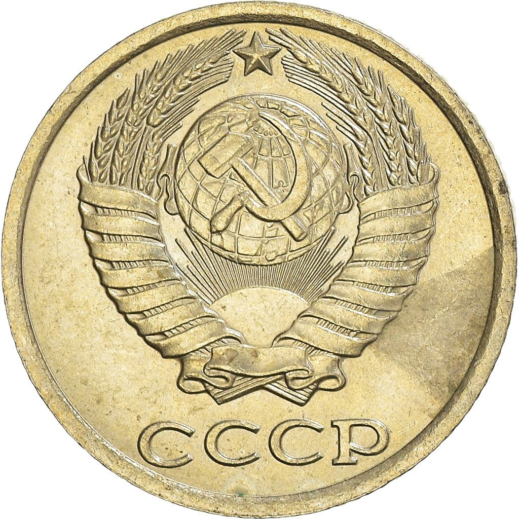 Moneda, Rusia, 10 Kopeks, 1982
