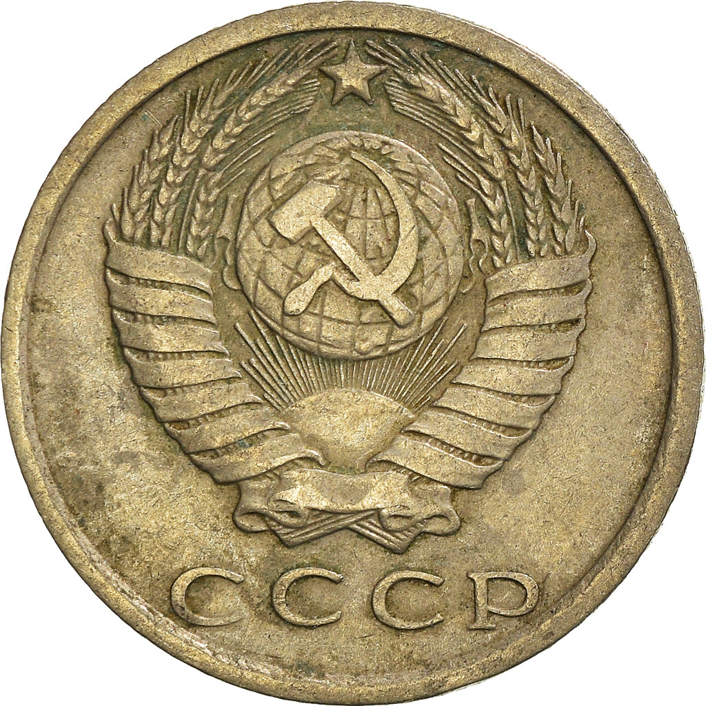 Moneda, Rusia, 15 Kopeks, 1978