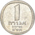 Monnaie, Israël, New Agora