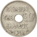 GREECE, 5 Lepta, 1912, KM #62, EF(40-45), Nickel, 3.04