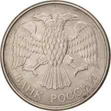 Russie, Fédération, 20 Roubles 1993, KM Y314a