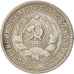 RUSSIA, 15 Kopeks, 1932, KM #96, EF(40-45), Copper-Nickel, 20, 2.73